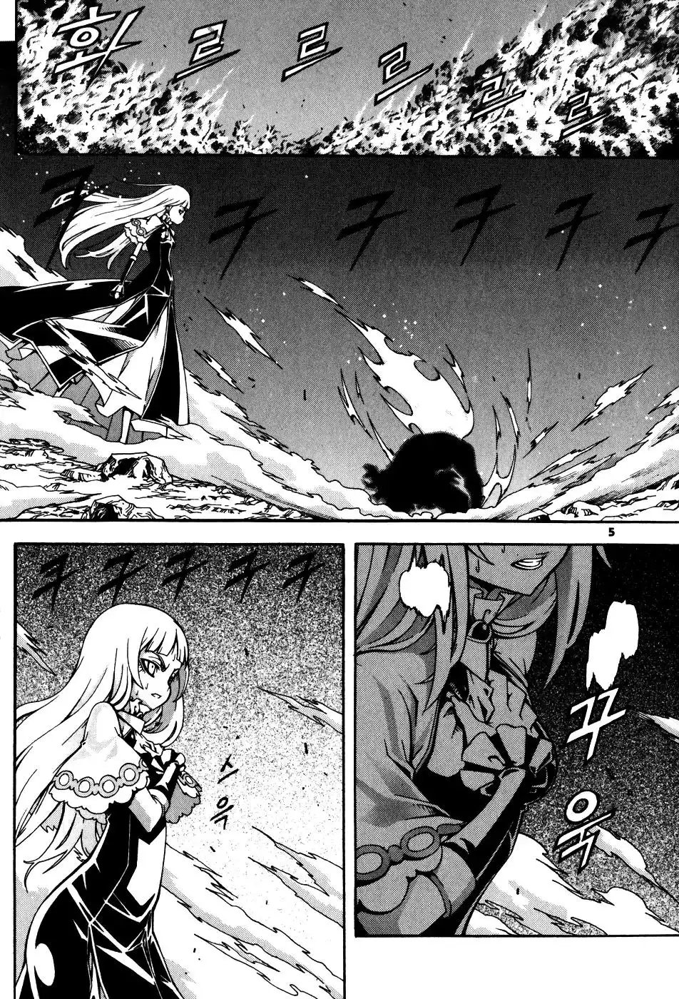 Witch Hunter Chapter 25 5